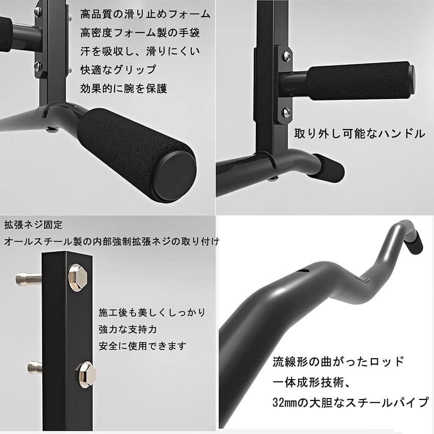 限定セール！5本セット　雲梯　エクササイズ用品　懸垂バー　ダイエット 51APPssuhZL.jpg_BO30,255,255,